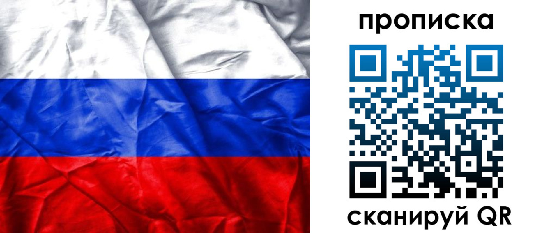 пропишу в квартире в Камышине
