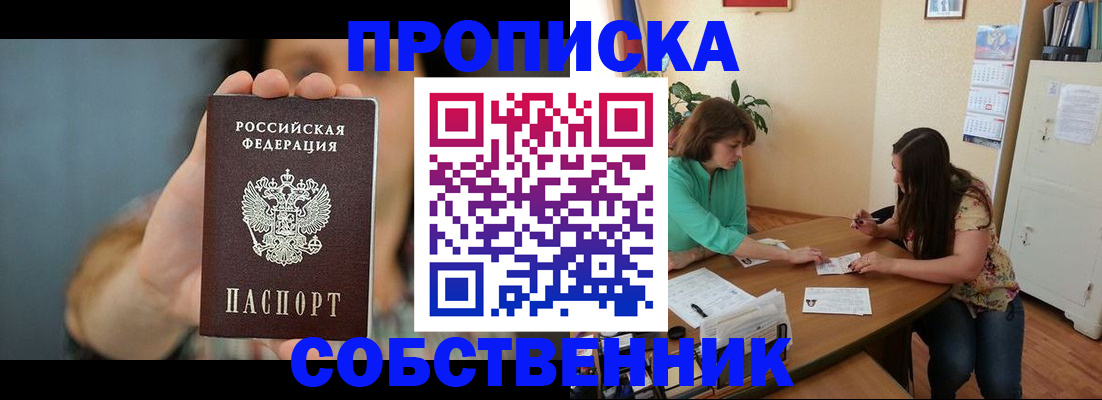 регистрация для школы в Камышине